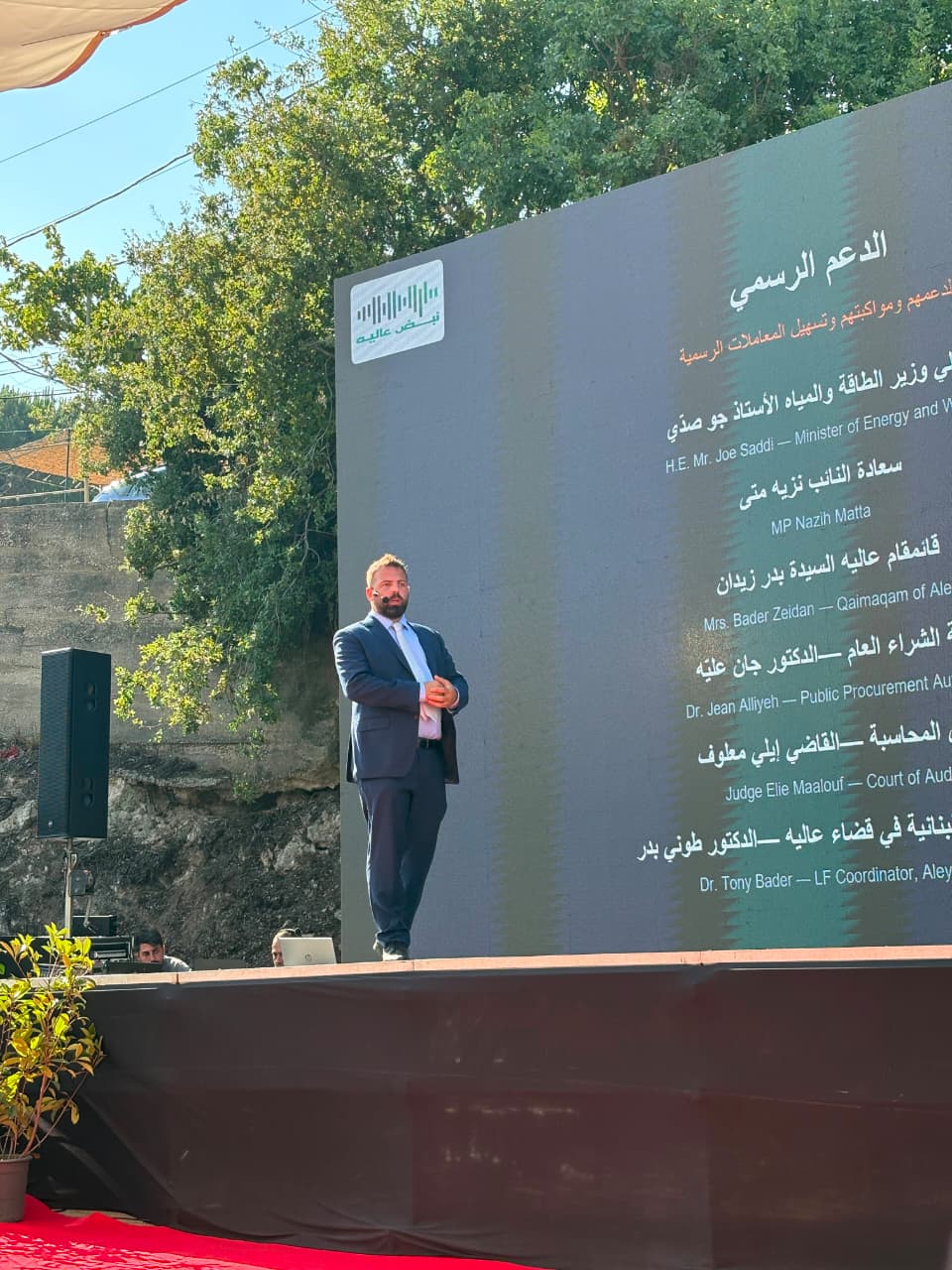 رشميا تفتتح حقل الطاقة الشمسية كنموذج رائد للشراكة المحلية في إنتاج الطاقة النظيفة... رشميا تفتتح حقل الطاقة الشمسية كنموذج رائد للشراكة المحلية في إنتاج الطاقة النظيفة...