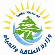 الطاقة":  مقال الحاج حسن مجحف بحق الحقيقة وهل عدم توفر الكهرباء يقتضي عدم السير بالتدقيق الجنائي بالبواخر؟!!